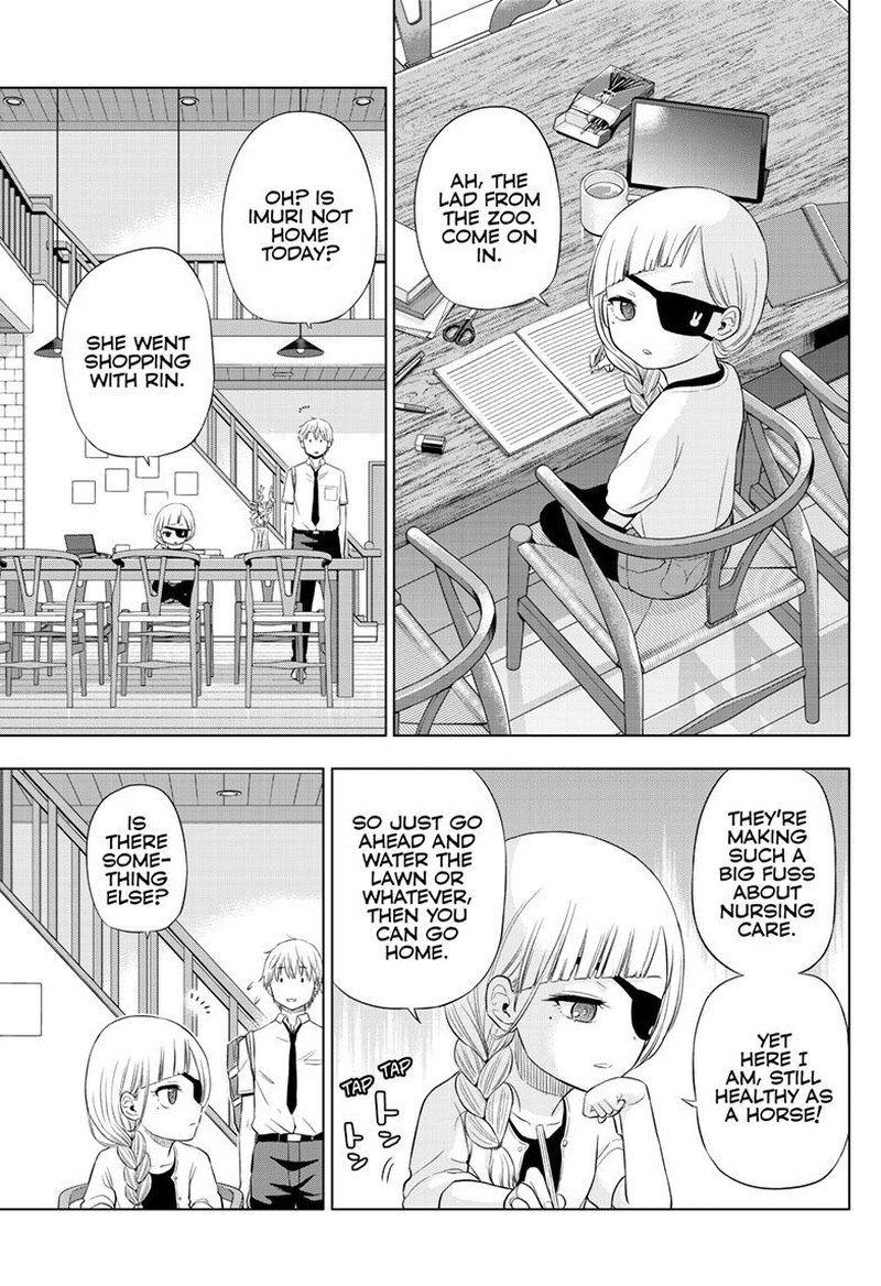 Cosmos Tamura Ryuuhei 21 19