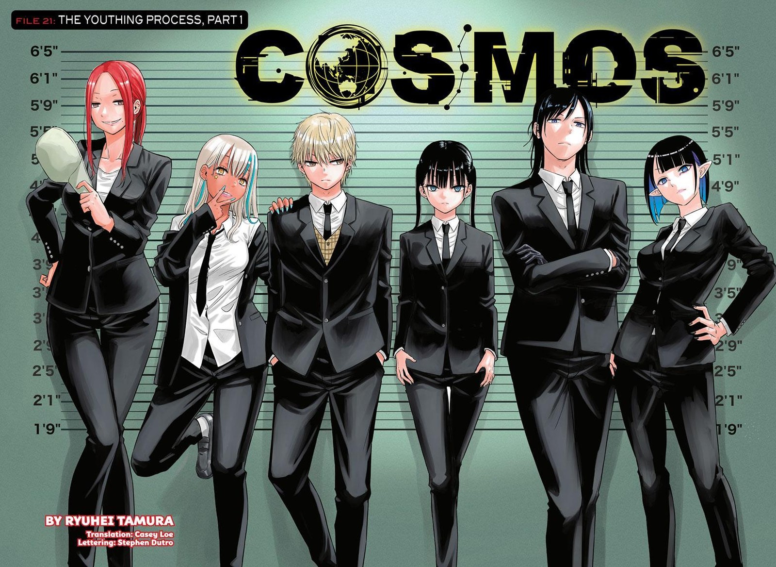 Cosmos Tamura Ryuuhei 21 2