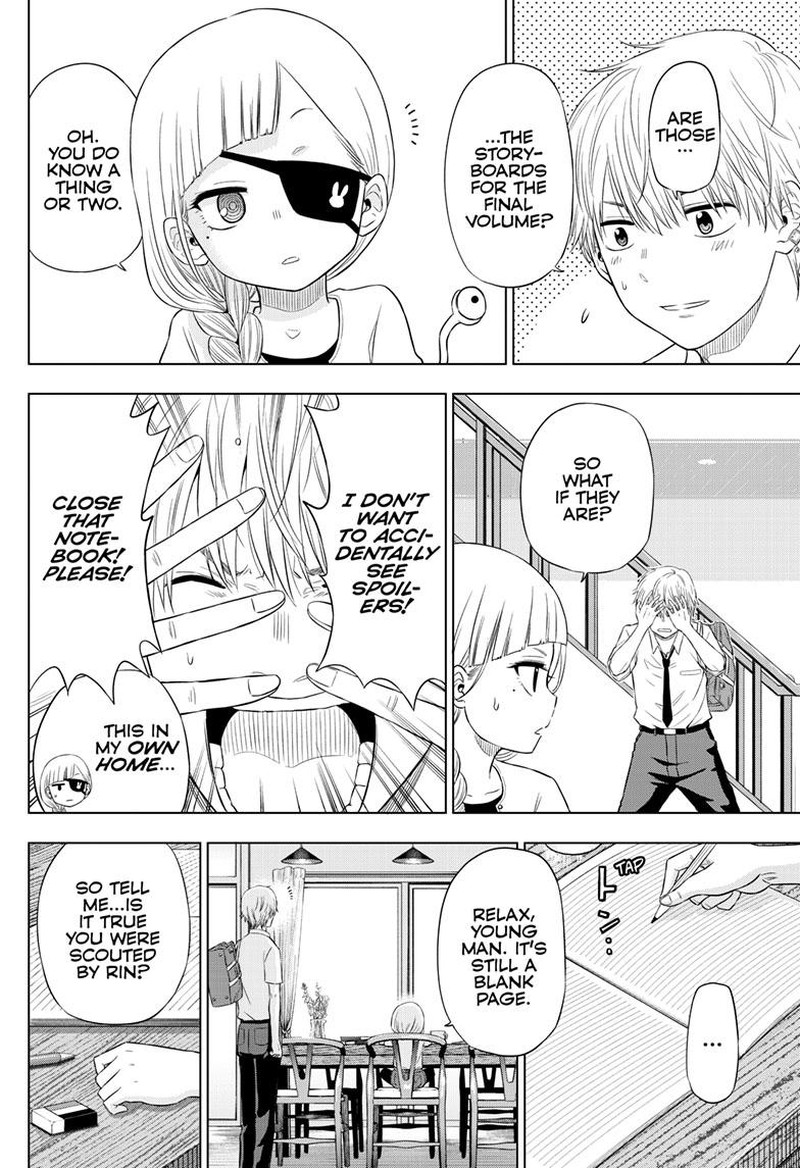 Cosmos Tamura Ryuuhei 21 20