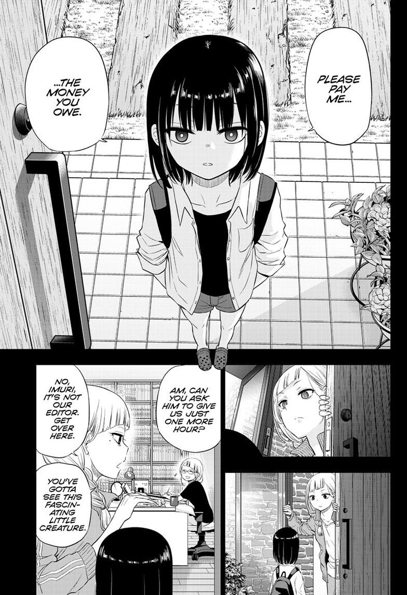 Cosmos Tamura Ryuuhei 21 23