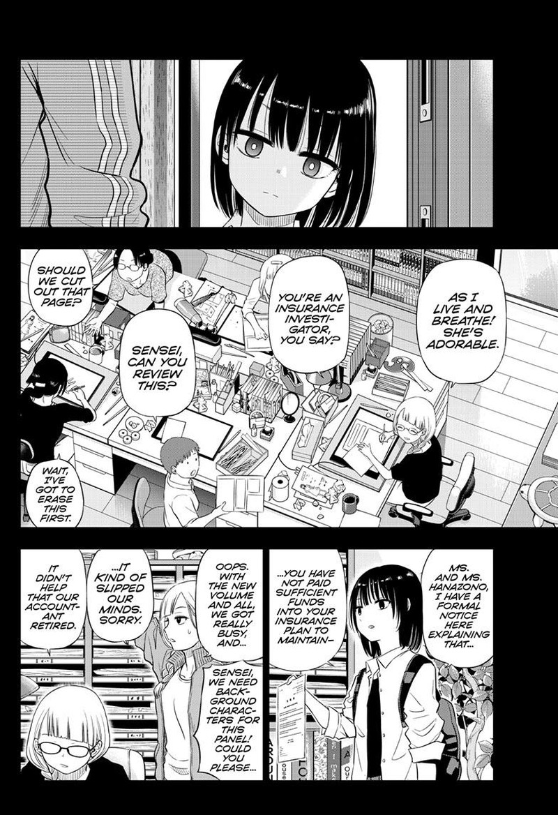 Cosmos Tamura Ryuuhei 21 24