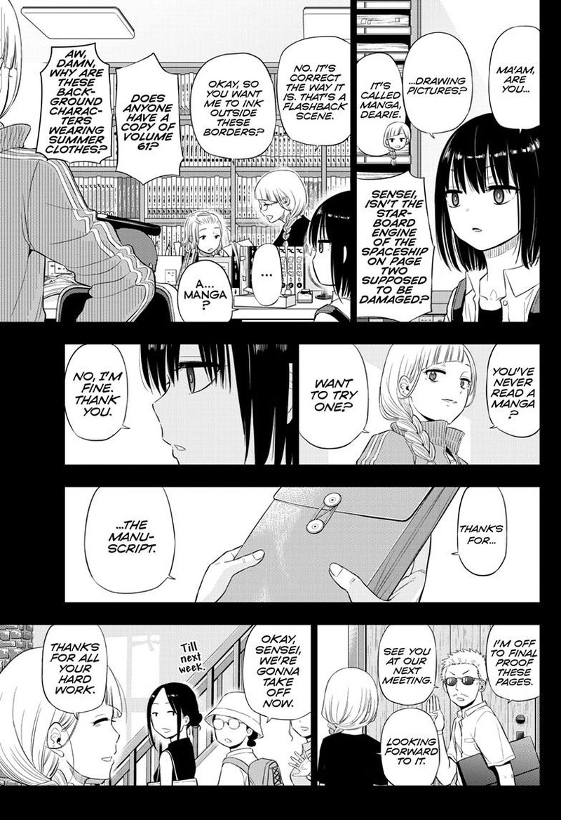 Cosmos Tamura Ryuuhei 21 25