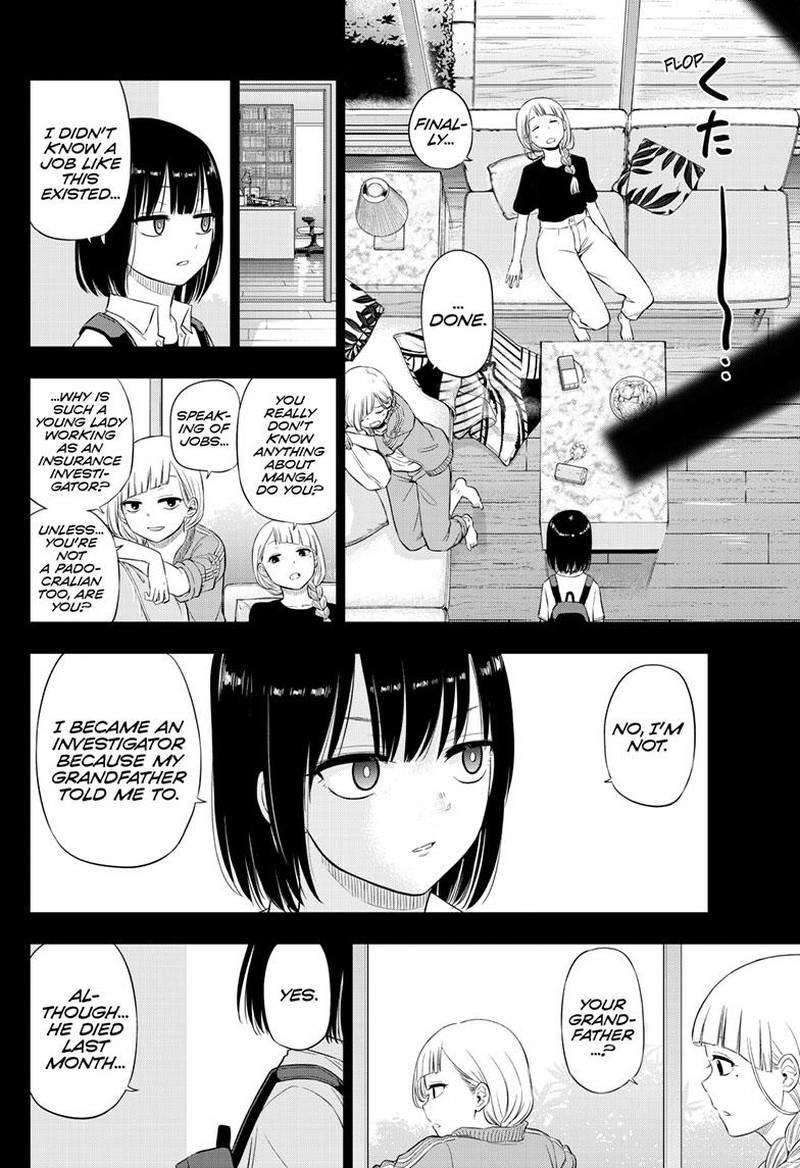 Cosmos Tamura Ryuuhei 21 26