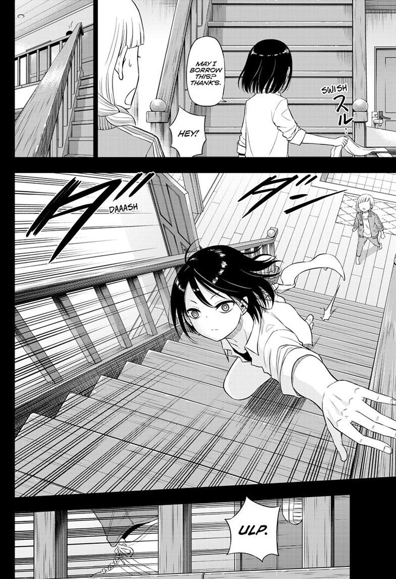 Cosmos Tamura Ryuuhei 21 28