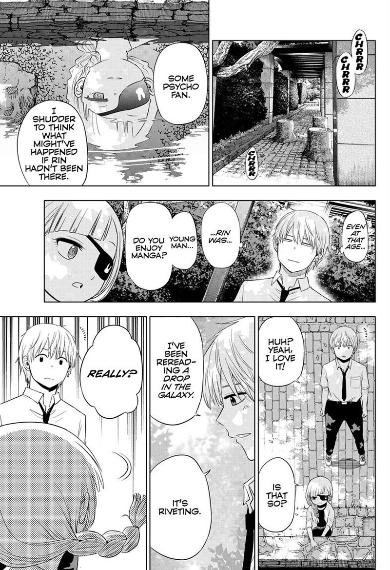 Cosmos Tamura Ryuuhei 21 31