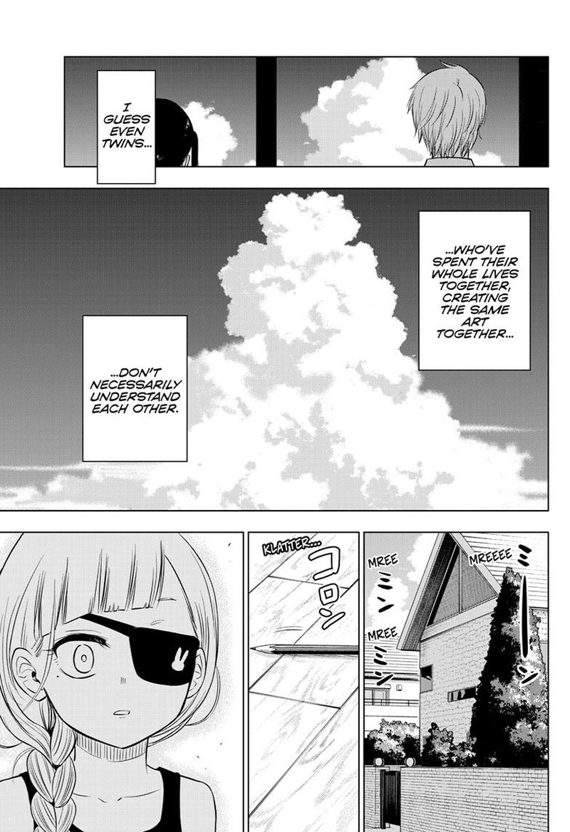 Cosmos Tamura Ryuuhei 21 39