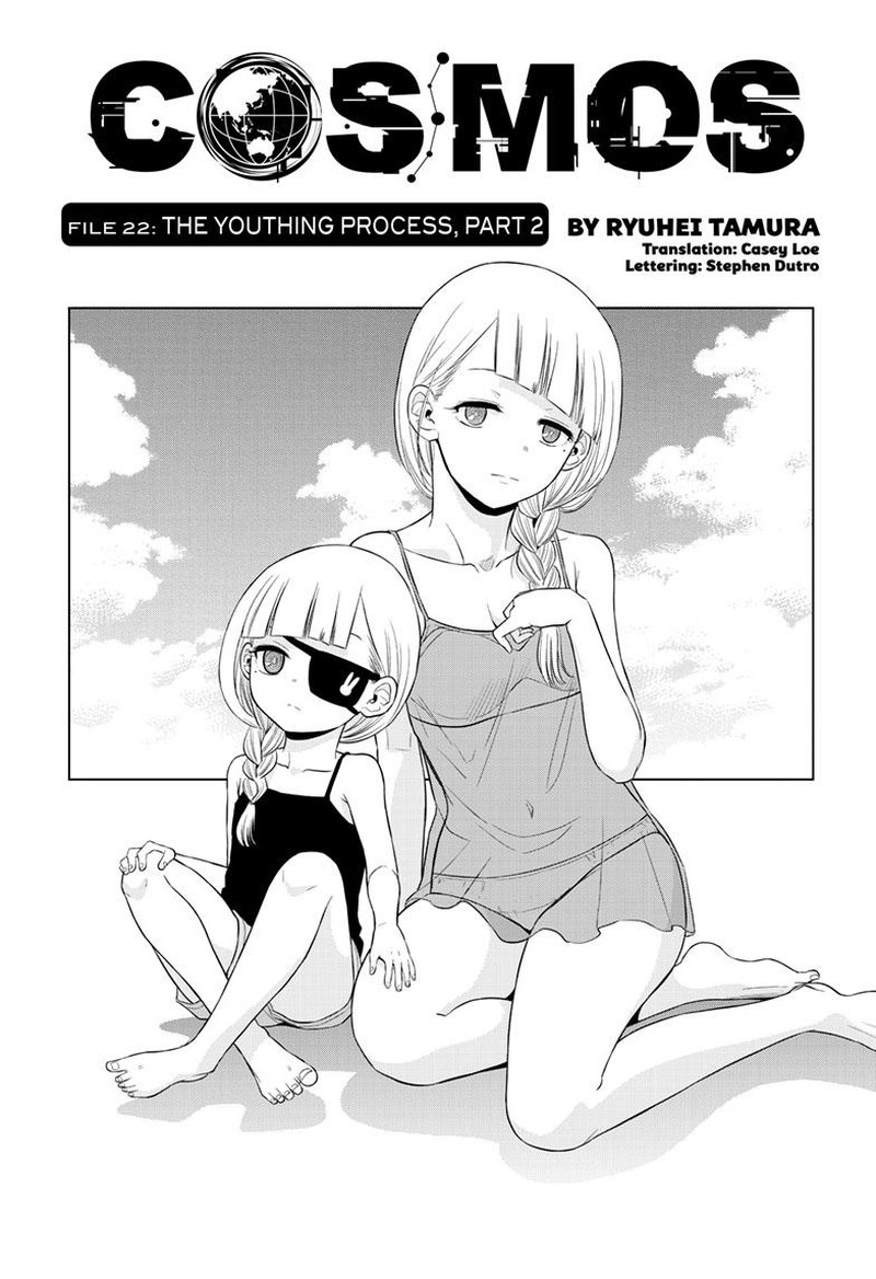 Cosmos Tamura Ryuuhei 22 1