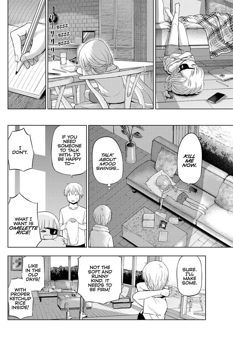 Cosmos Tamura Ryuuhei 22 10