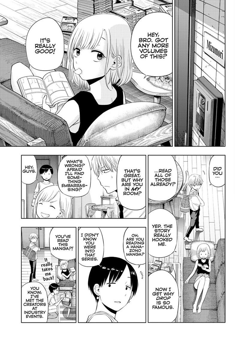 Cosmos Tamura Ryuuhei 22 17