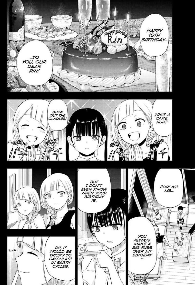 Cosmos Tamura Ryuuhei 22 25