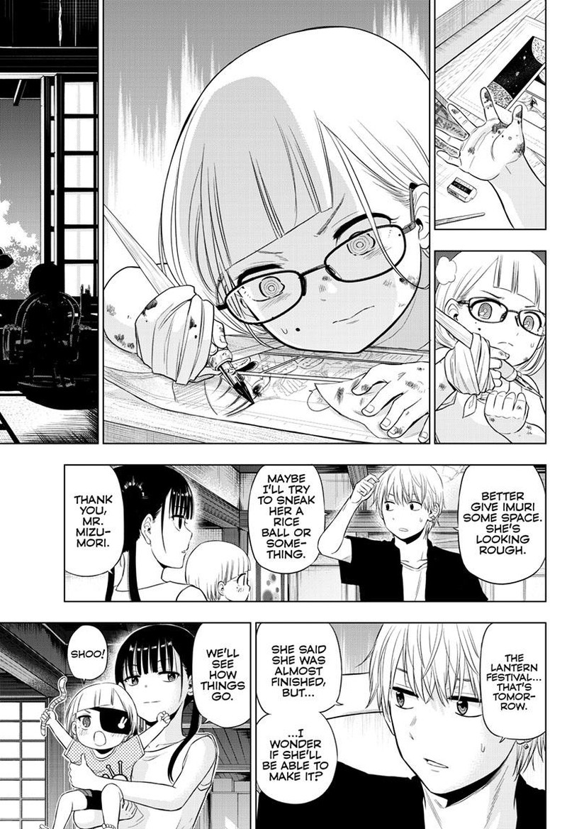 Cosmos Tamura Ryuuhei 22 30