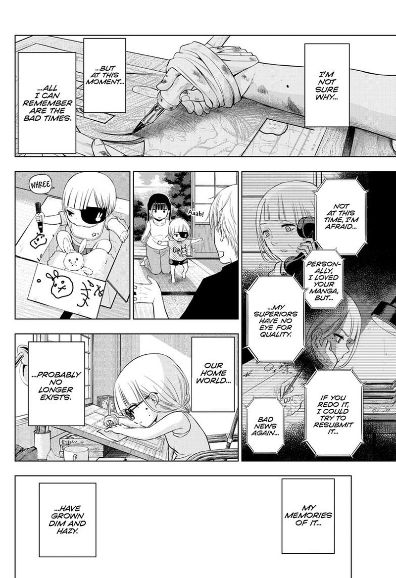 Cosmos Tamura Ryuuhei 22 31