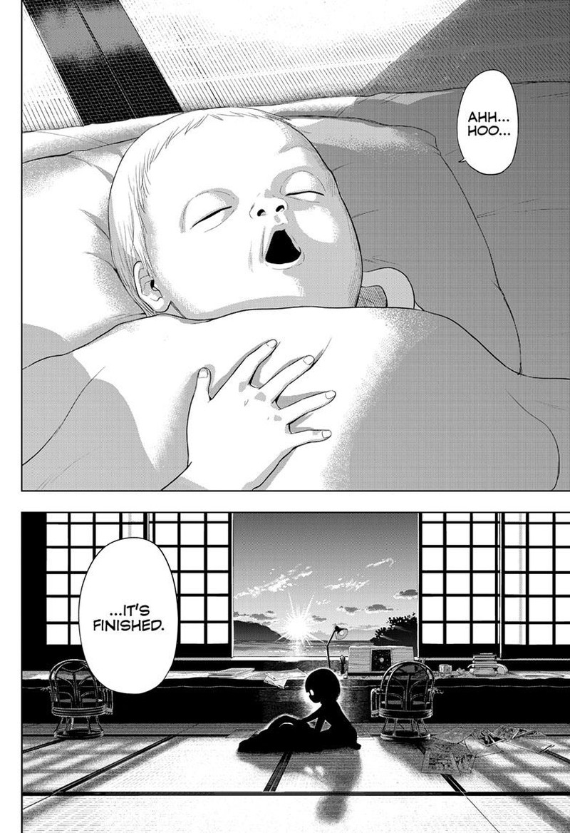 Cosmos Tamura Ryuuhei 22 33