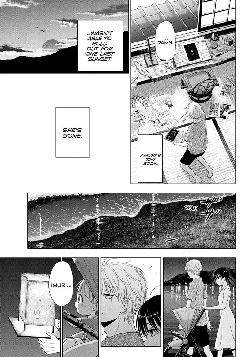 Cosmos Tamura Ryuuhei 22 36