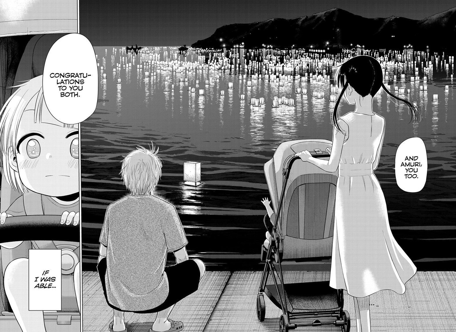 Cosmos Tamura Ryuuhei 22 37