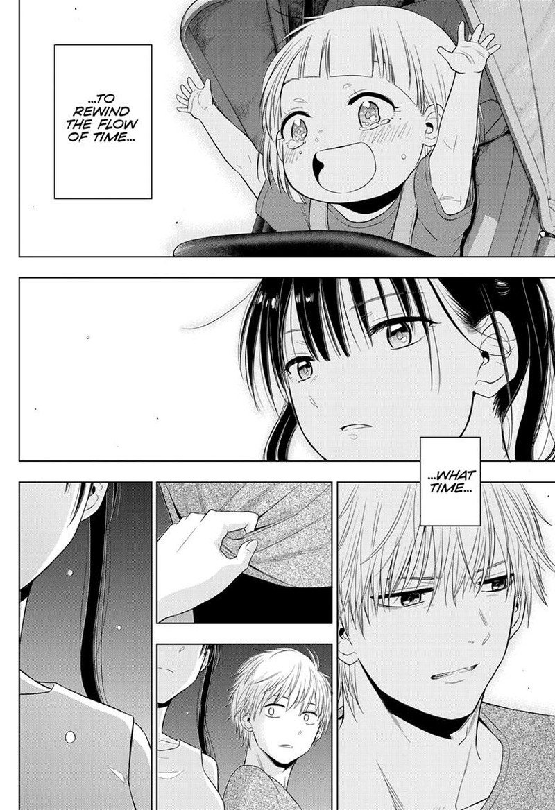 Cosmos Tamura Ryuuhei 22 38