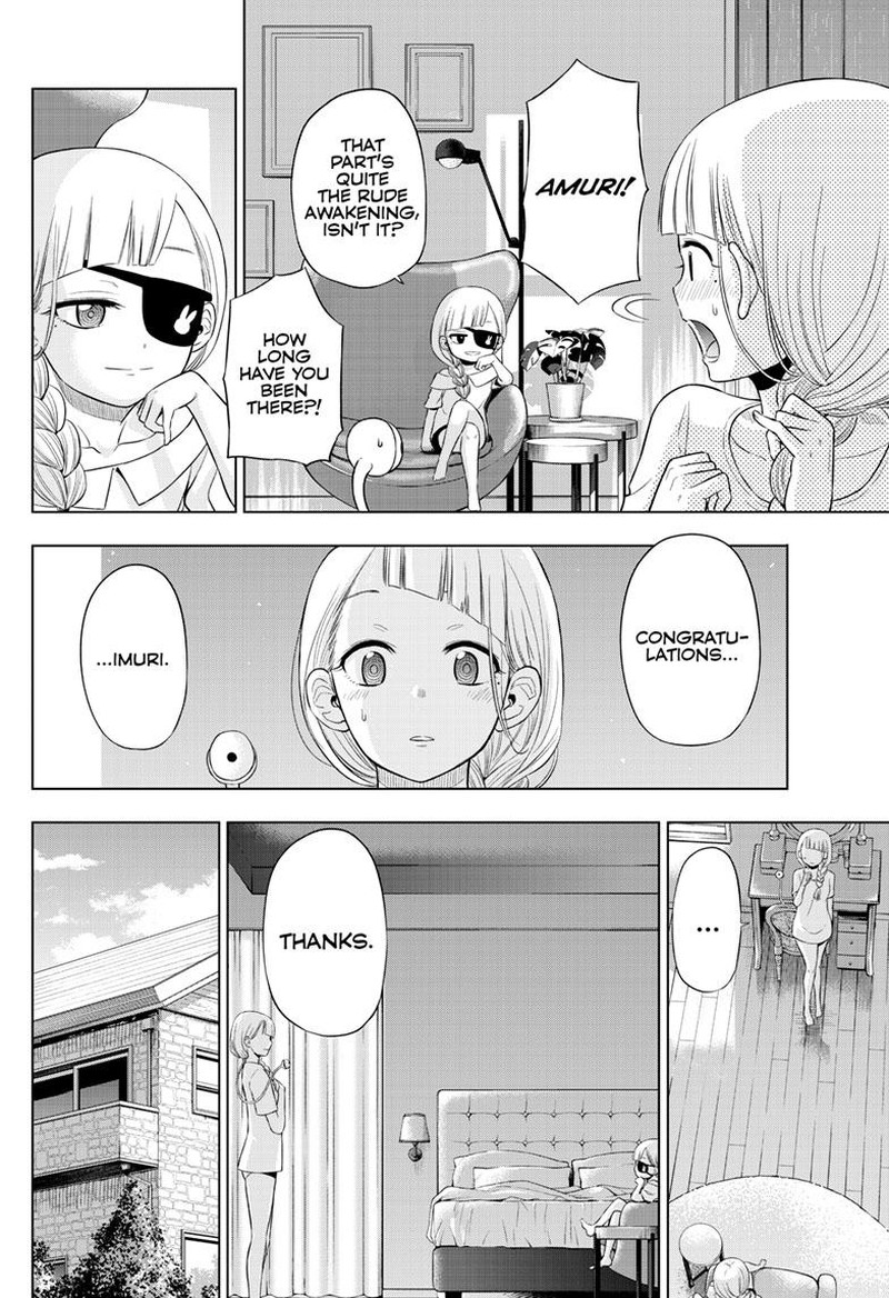 Cosmos Tamura Ryuuhei 22 4