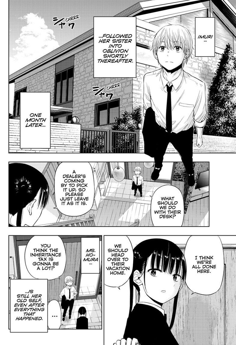 Cosmos Tamura Ryuuhei 22 42