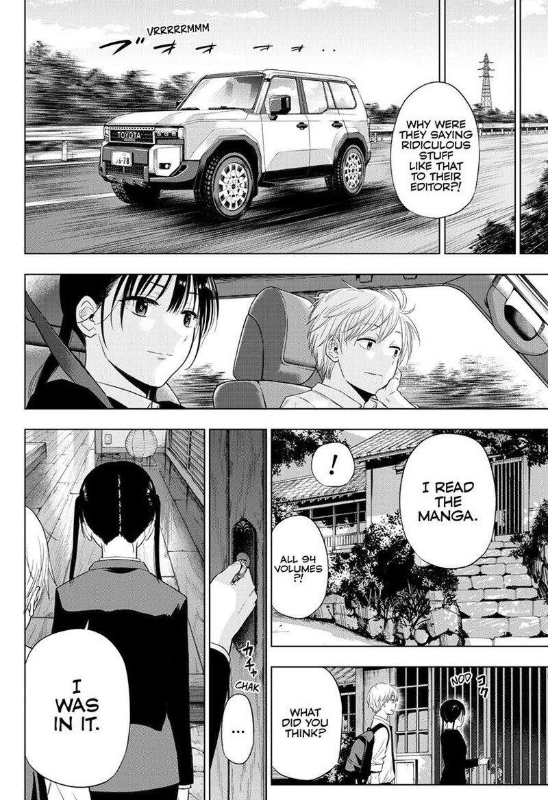 Cosmos Tamura Ryuuhei 22 44