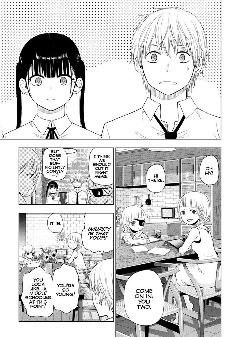 Cosmos Tamura Ryuuhei 22 5