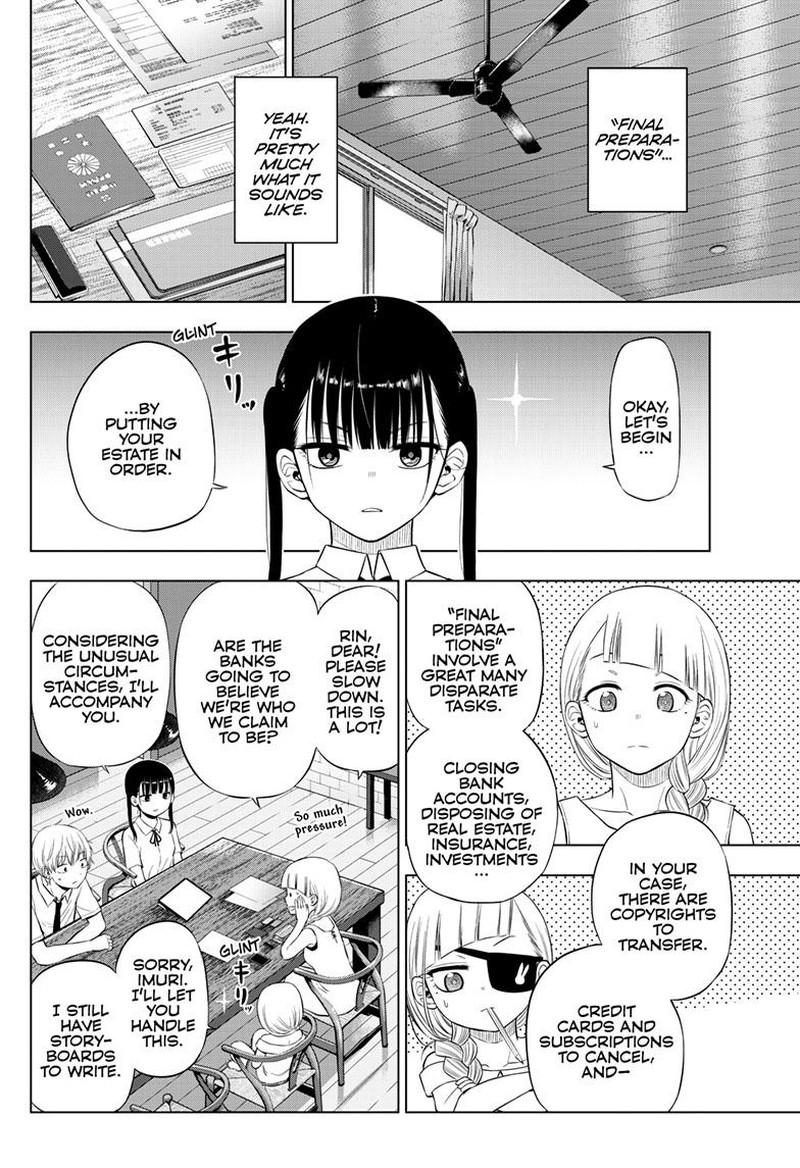 Cosmos Tamura Ryuuhei 22 8