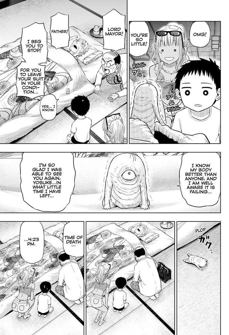 Cosmos Tamura Ryuuhei 23 13