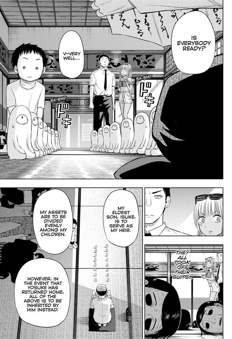 Cosmos Tamura Ryuuhei 23 15