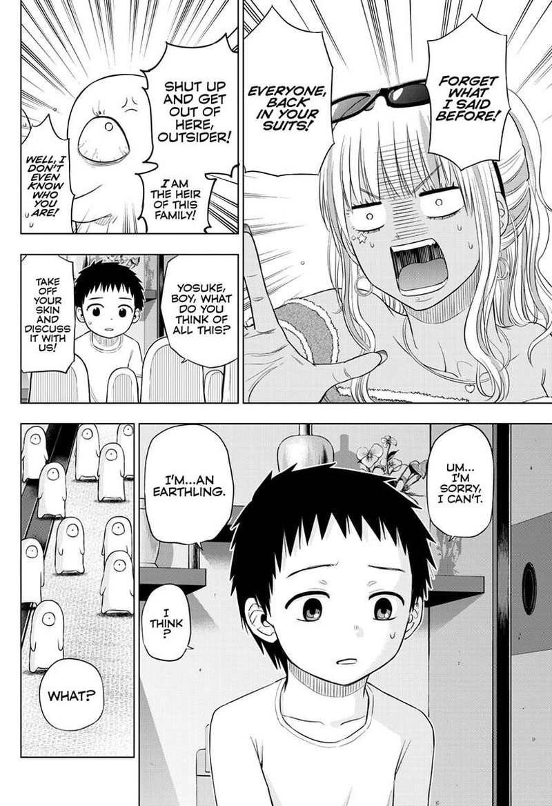 Cosmos Tamura Ryuuhei 23 18