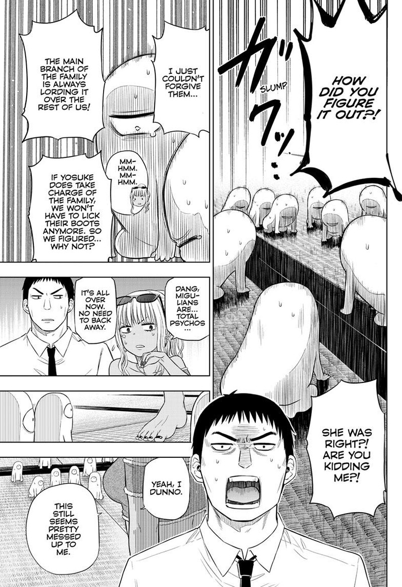 Cosmos Tamura Ryuuhei 23 23