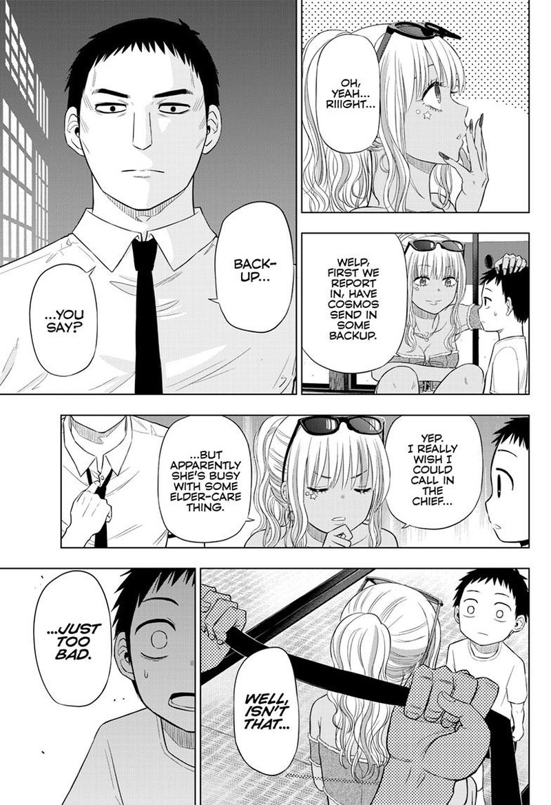 Cosmos Tamura Ryuuhei 23 25