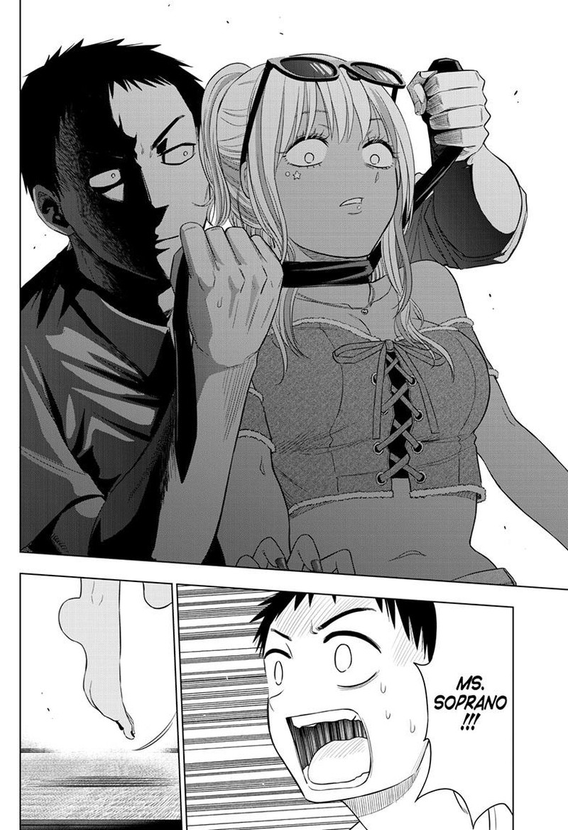 Cosmos Tamura Ryuuhei 23 26