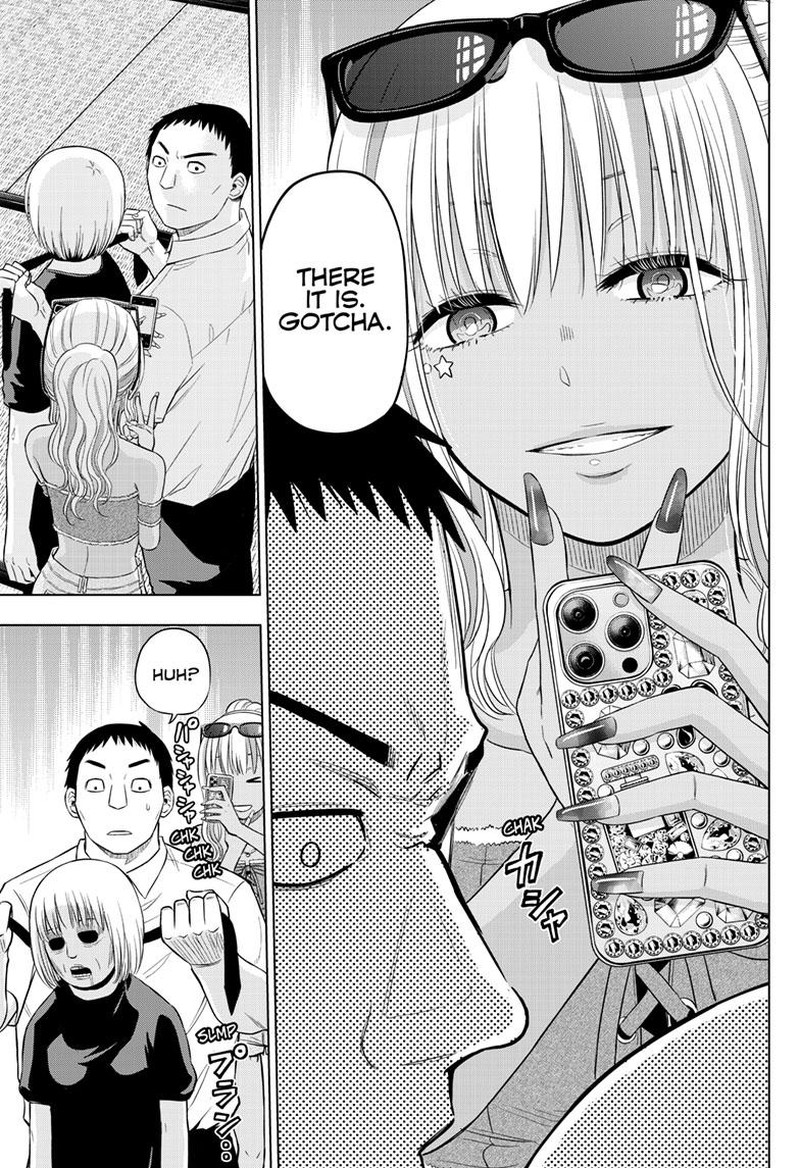 Cosmos Tamura Ryuuhei 23 27