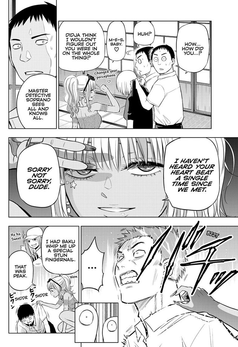 Cosmos Tamura Ryuuhei 23 28