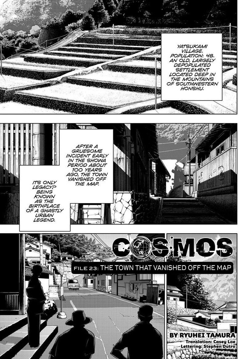 Cosmos Tamura Ryuuhei 23 3
