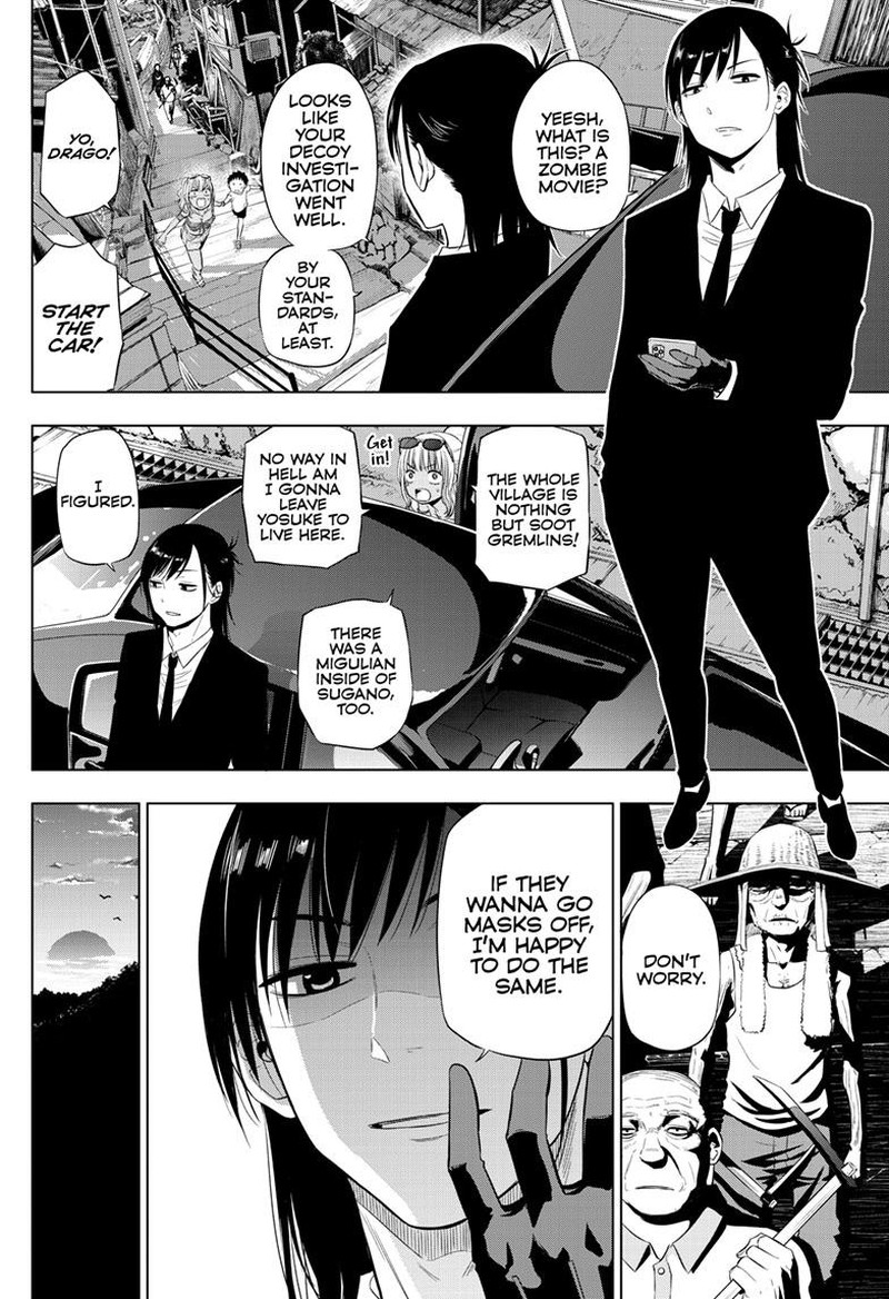 Cosmos Tamura Ryuuhei 23 30