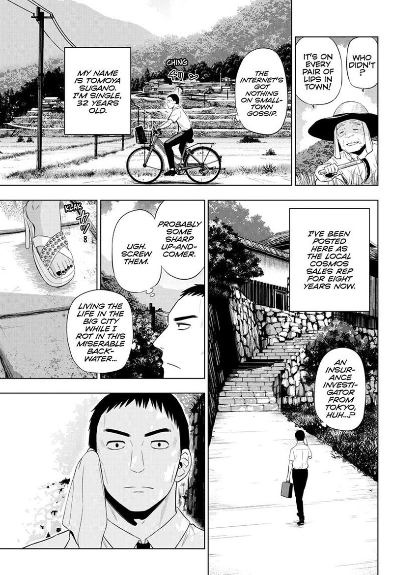 Cosmos Tamura Ryuuhei 23 5