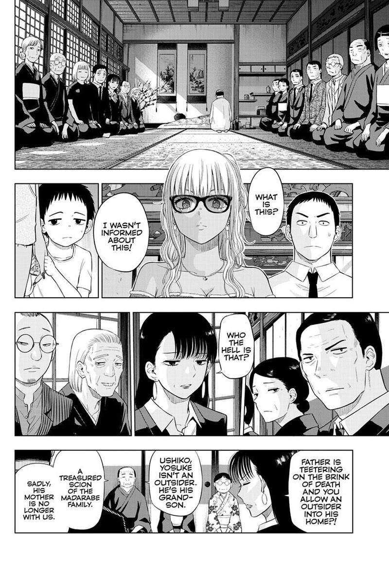 Cosmos Tamura Ryuuhei 23 8