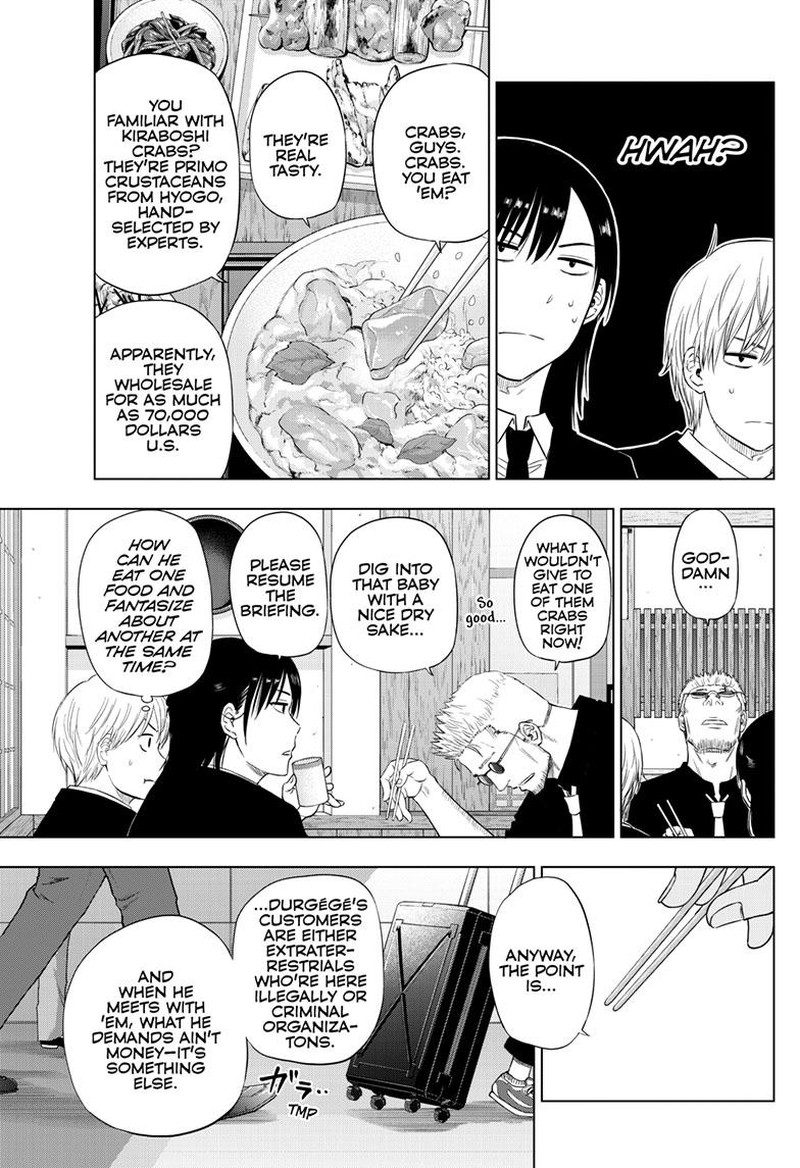 Cosmos Tamura Ryuuhei 24 11