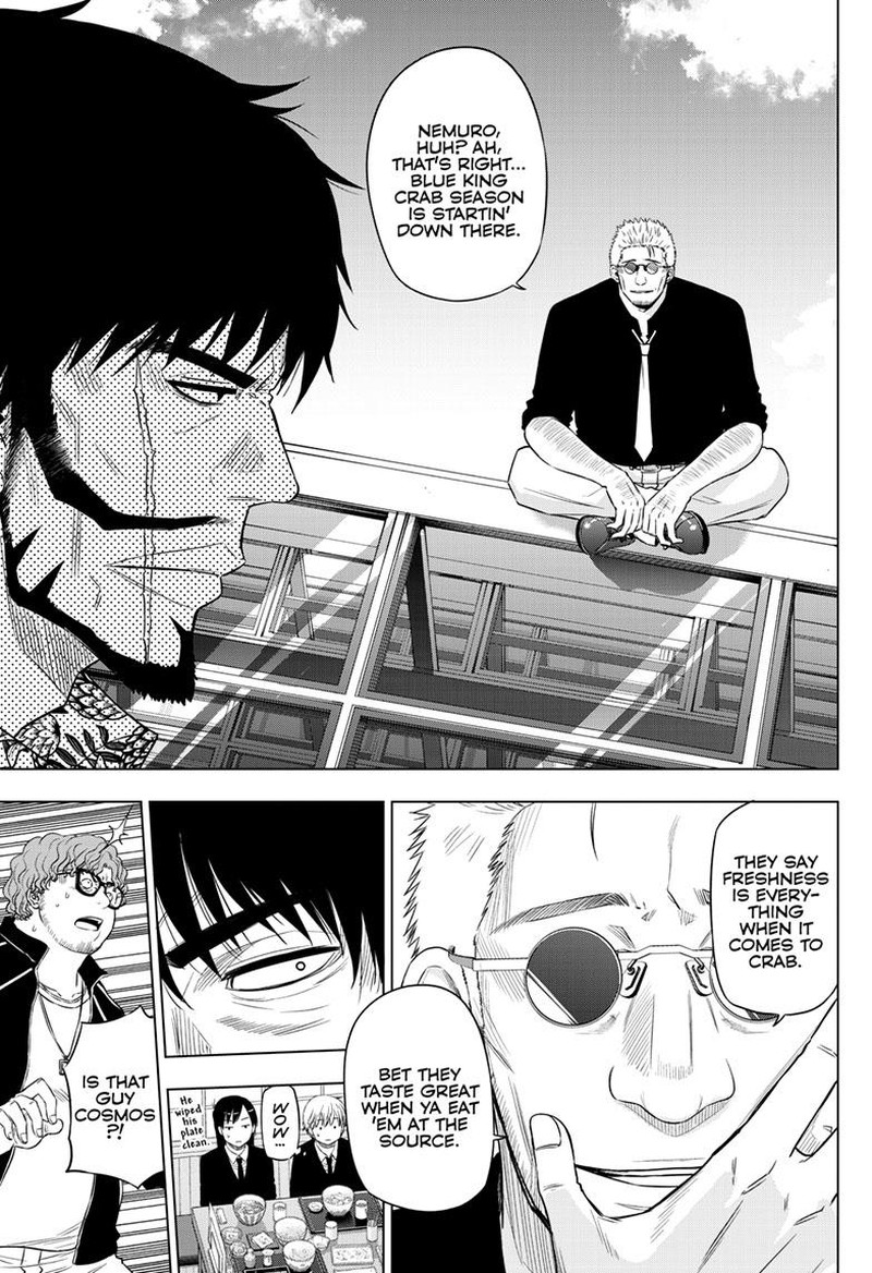 Cosmos Tamura Ryuuhei 24 15