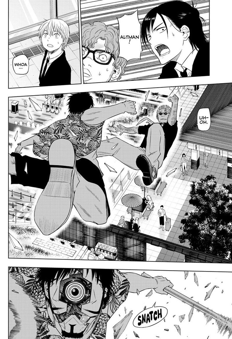 Cosmos Tamura Ryuuhei 24 20