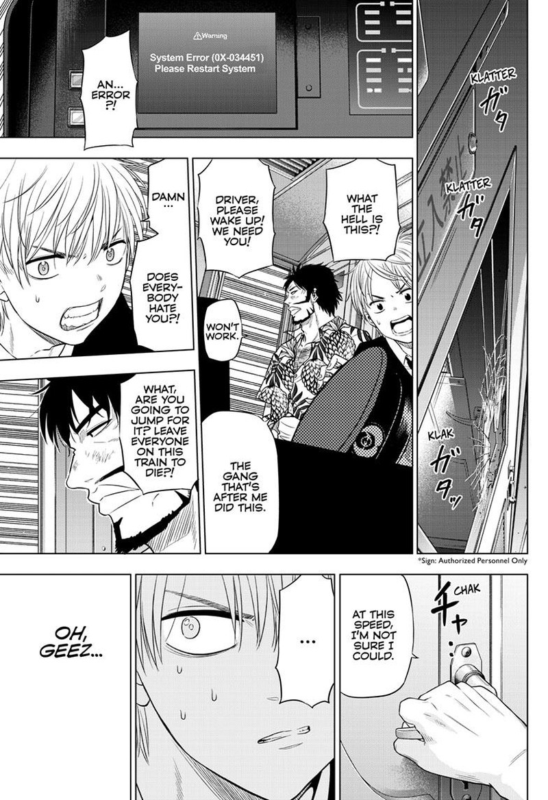 Cosmos Tamura Ryuuhei 24 29