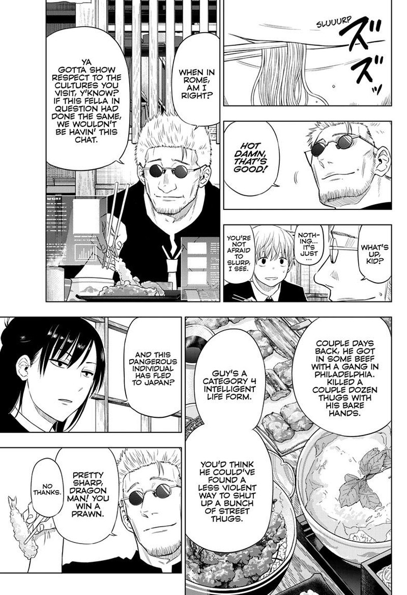 Cosmos Tamura Ryuuhei 24 9