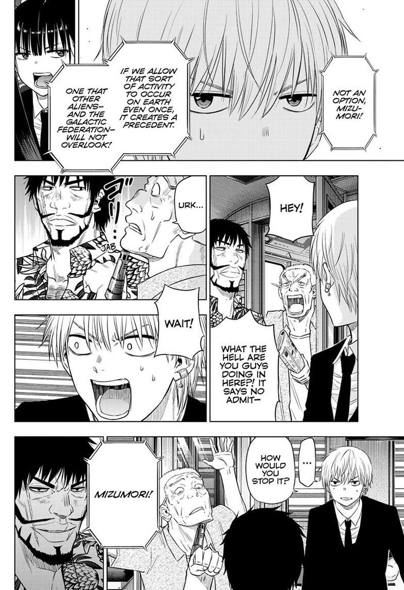 Cosmos Tamura Ryuuhei 25 11