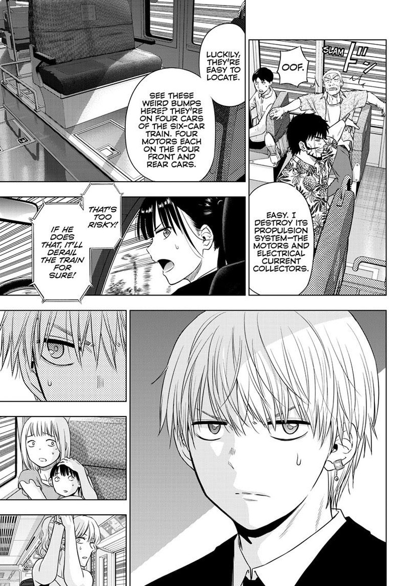 Cosmos Tamura Ryuuhei 25 12