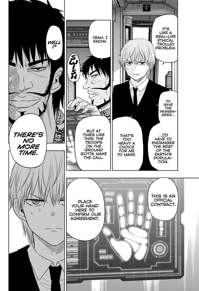 Cosmos Tamura Ryuuhei 25 13