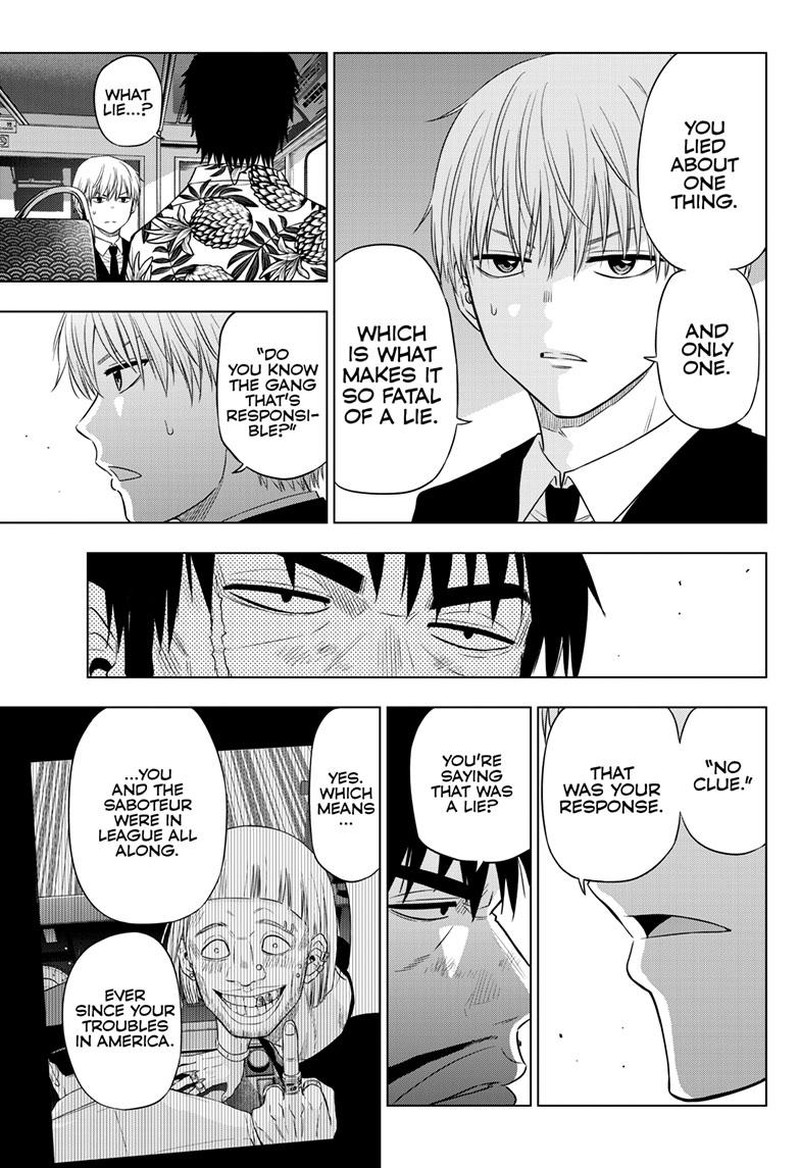 Cosmos Tamura Ryuuhei 25 16