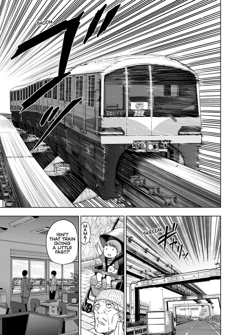 Cosmos Tamura Ryuuhei 25 2