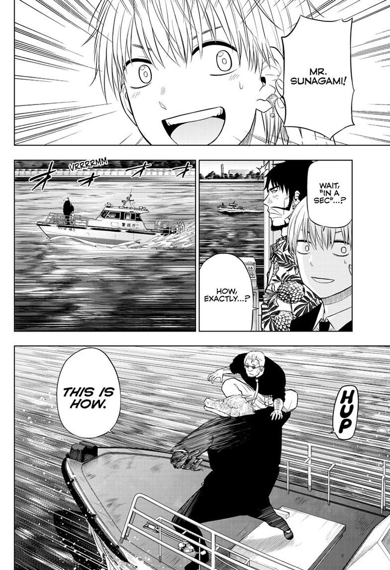 Cosmos Tamura Ryuuhei 25 21