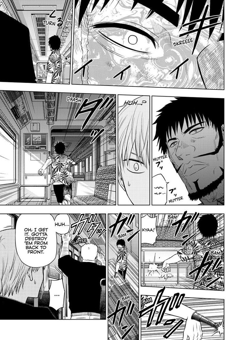 Cosmos Tamura Ryuuhei 25 26