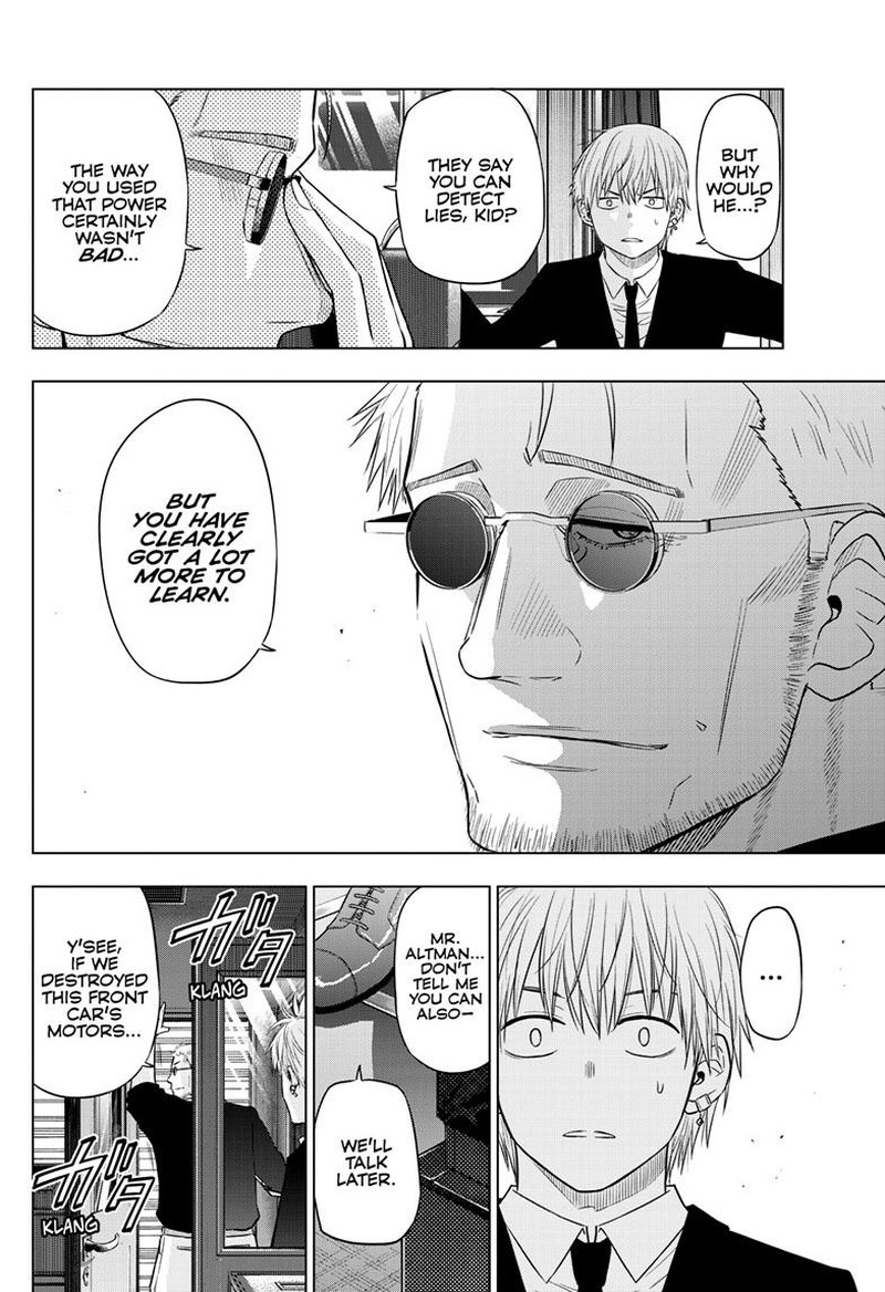 Cosmos Tamura Ryuuhei 25 27